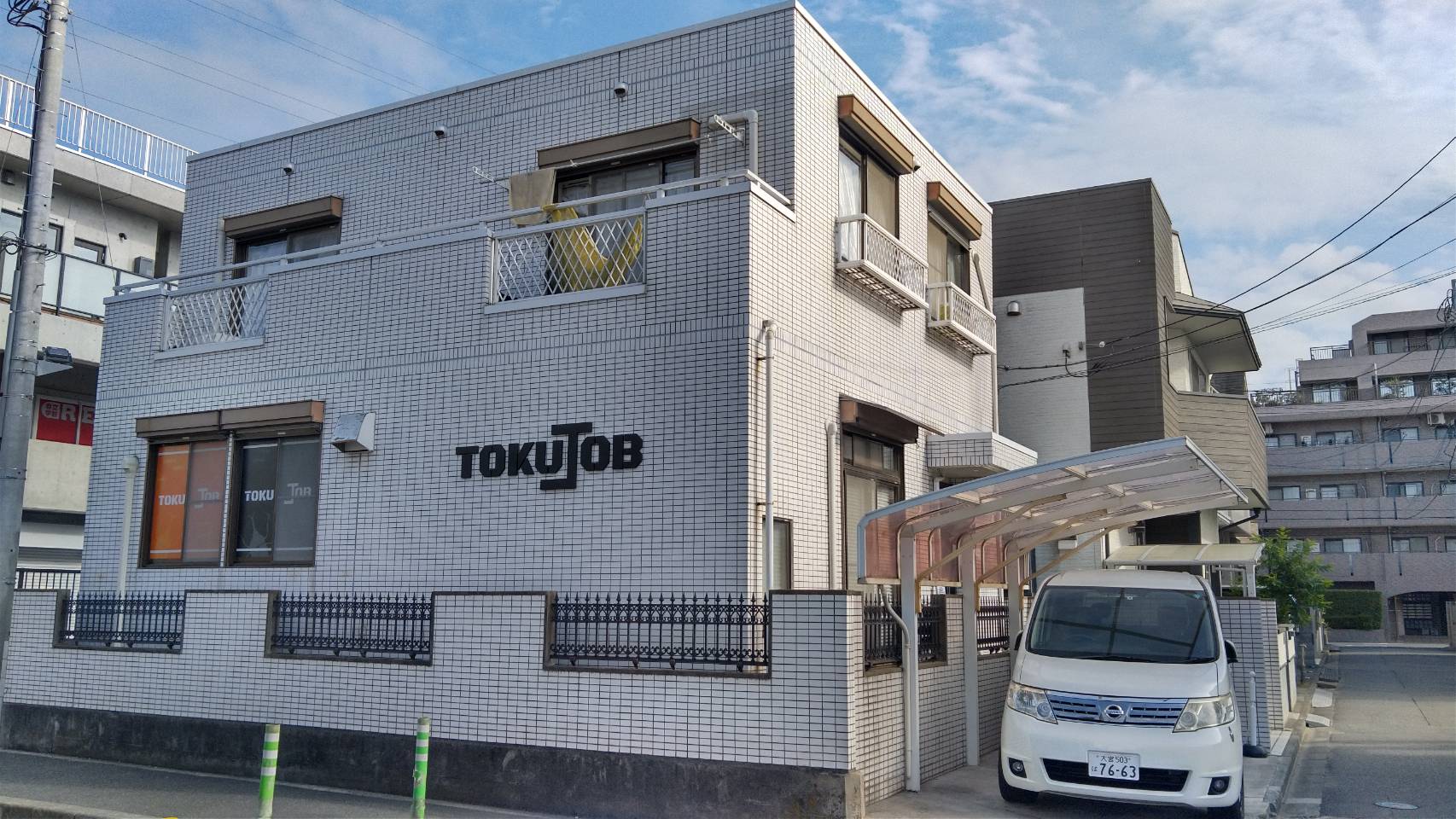 OTODASUⅡ さいたま市 ☆引き取り希望☆ 登り